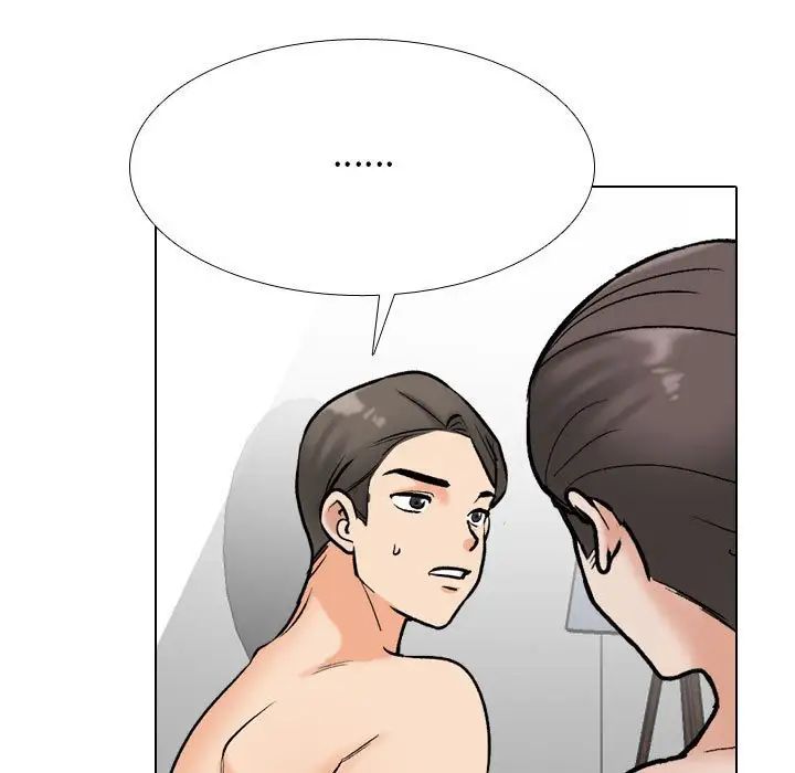 同事换换爱第177話