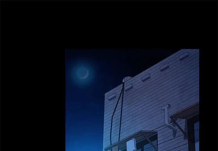 我家的赘婿大人第54話