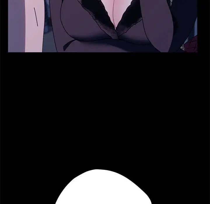 我家的赘婿大人第54話