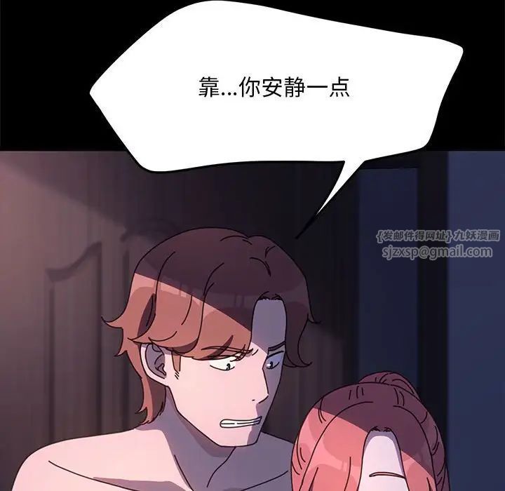 我家的赘婿大人第54話