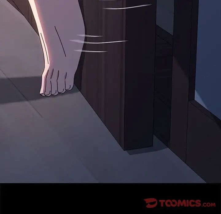 我家的赘婿大人第54話