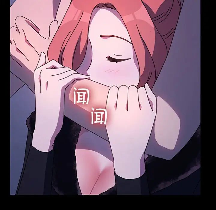 我家的赘婿大人第54話