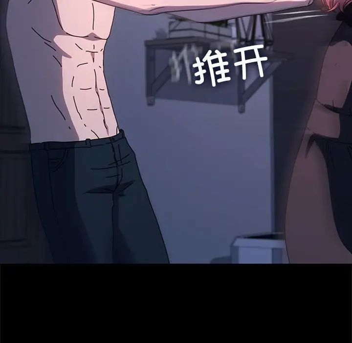 我家的赘婿大人第54話