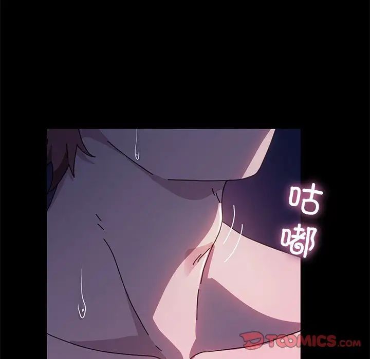 我家的赘婿大人第54話