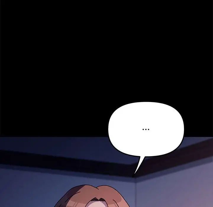 我家的赘婿大人第54話