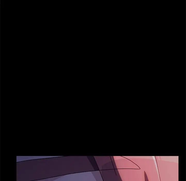 我家的赘婿大人第54話