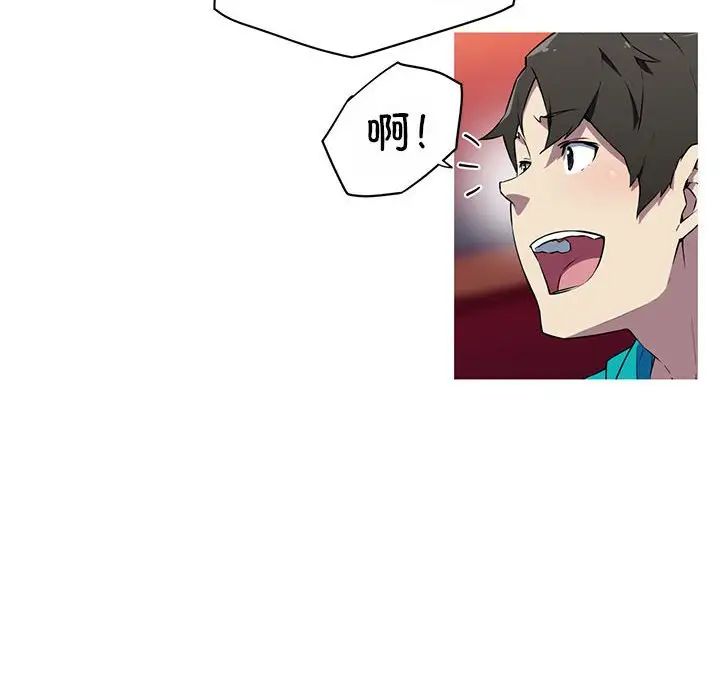 我的梦幻女友第18話
