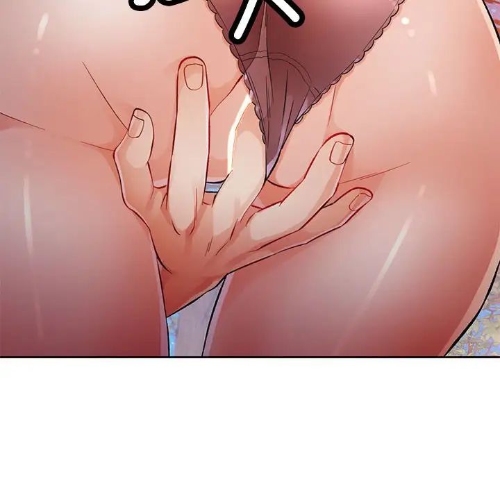 脱轨关系第15話