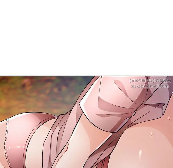 脱轨关系第15話