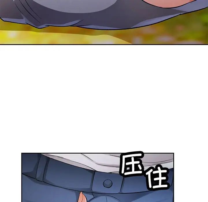 脱轨关系第15話