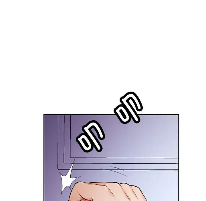 脱轨关系第15話