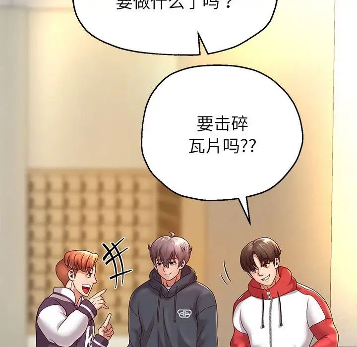 重生之长枪无敌第17話