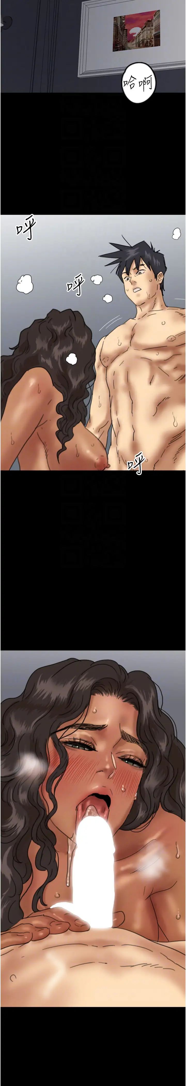 养父的女儿们第46話-我搶瞭你的女人