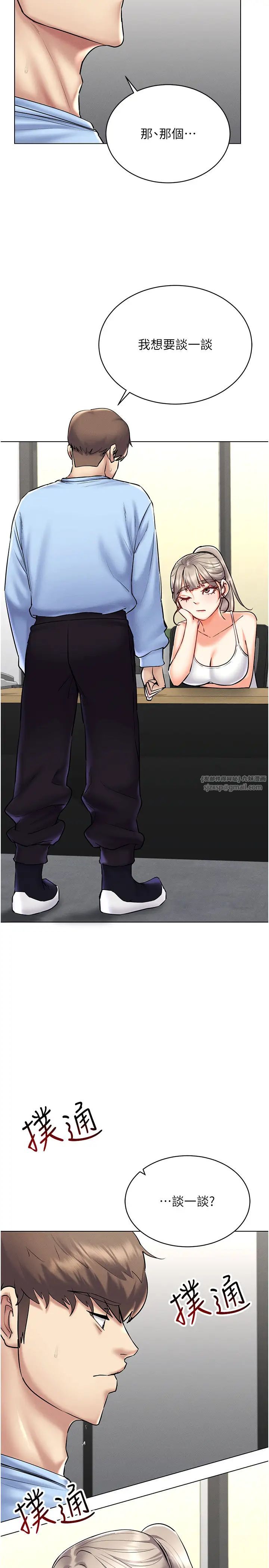 穿入VR成为性域猎人第31話-慾求不滿的人妻