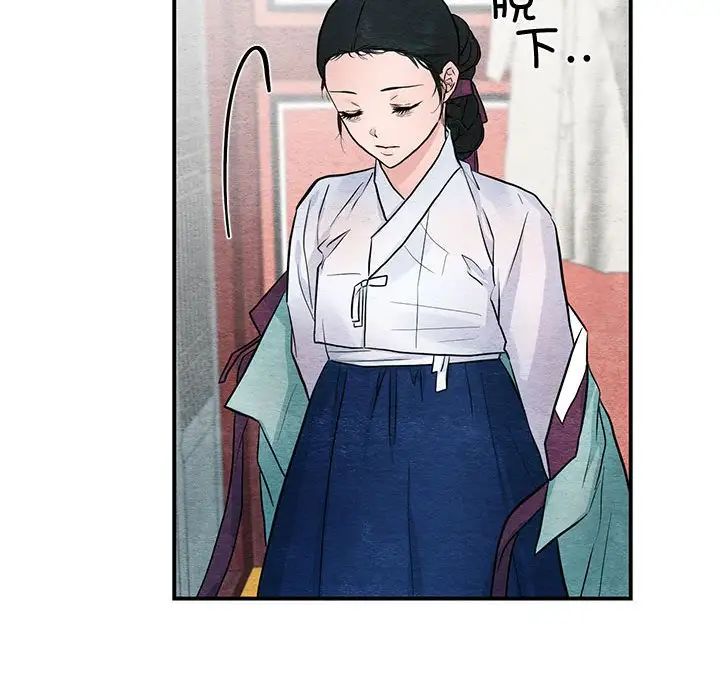 狂眼第24話