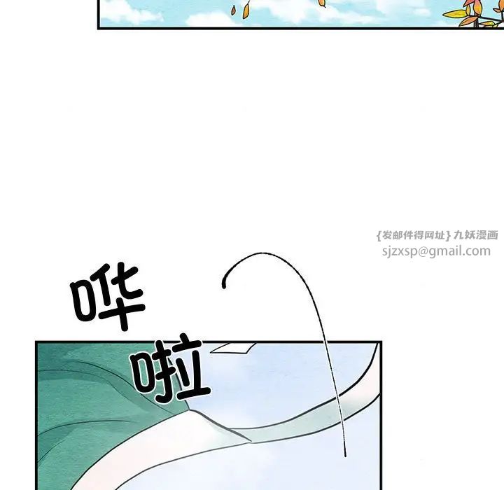 狂眼第24話