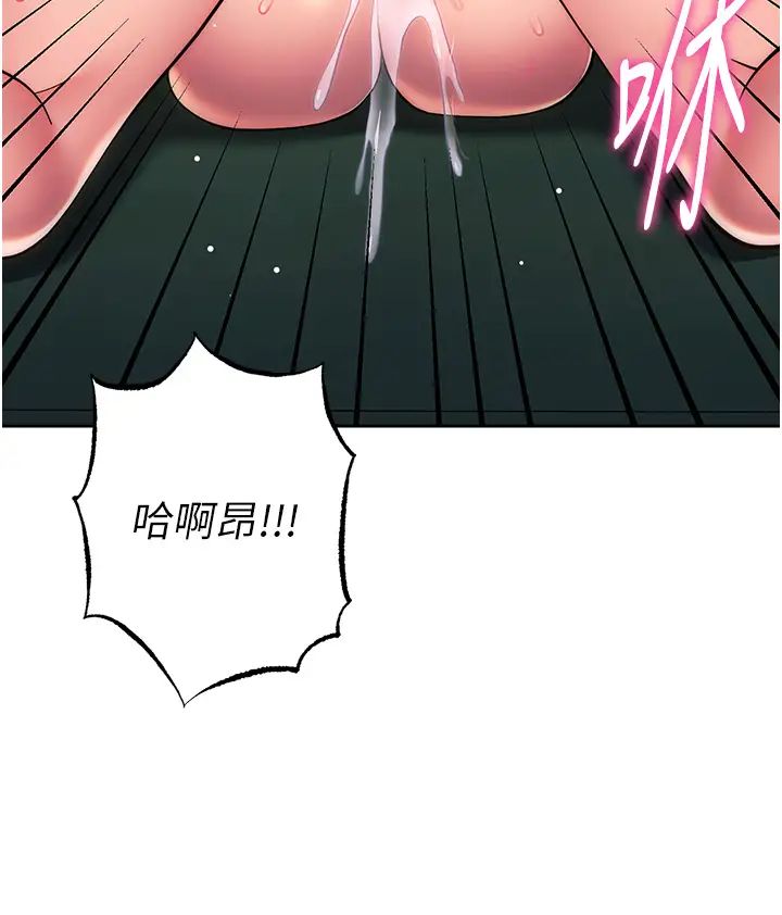 练爱选择题第39話-小菊花受不瞭瞭♥
