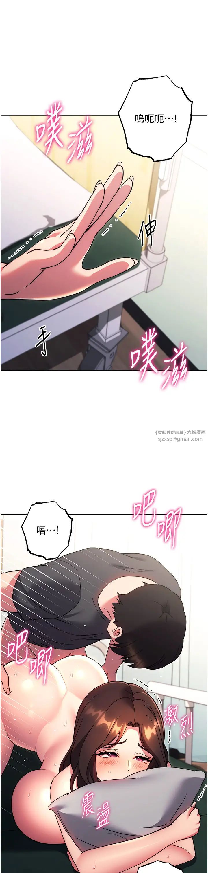 练爱选择题第39話-小菊花受不瞭瞭♥