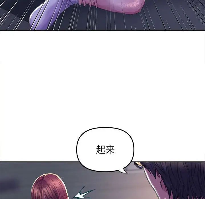 双面人第26話