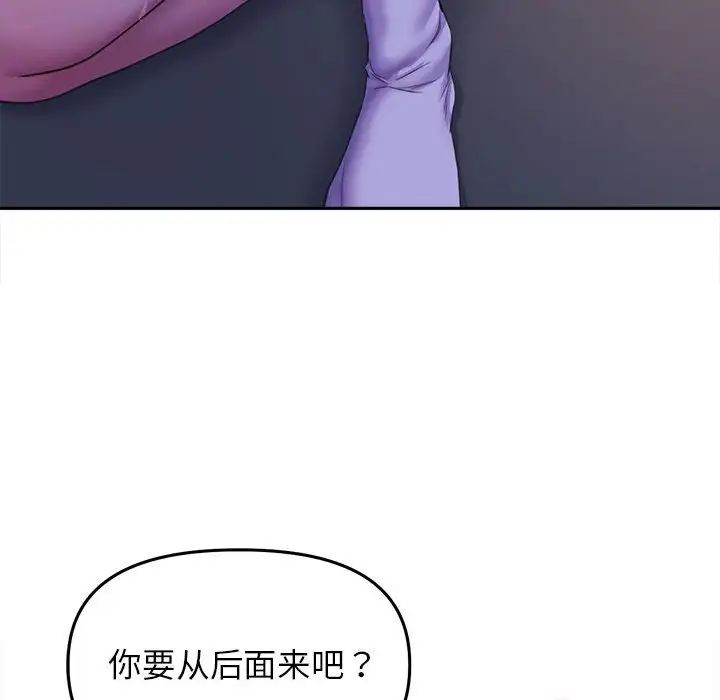 双面人第26話