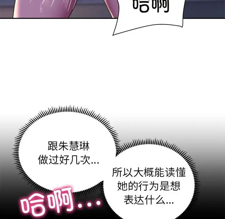 双面人第26話