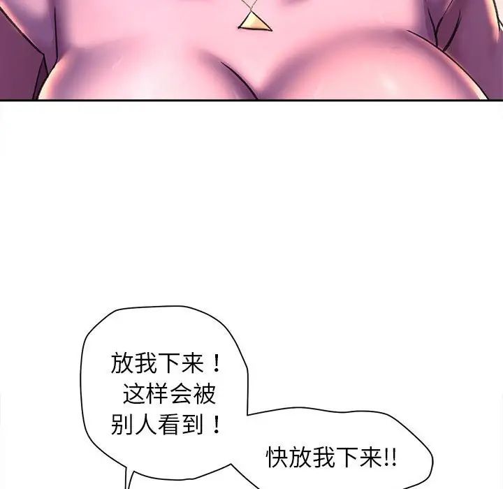 双面人第26話