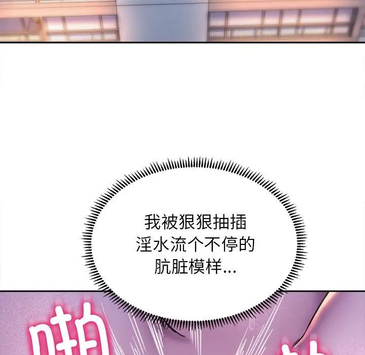 双面人第26話