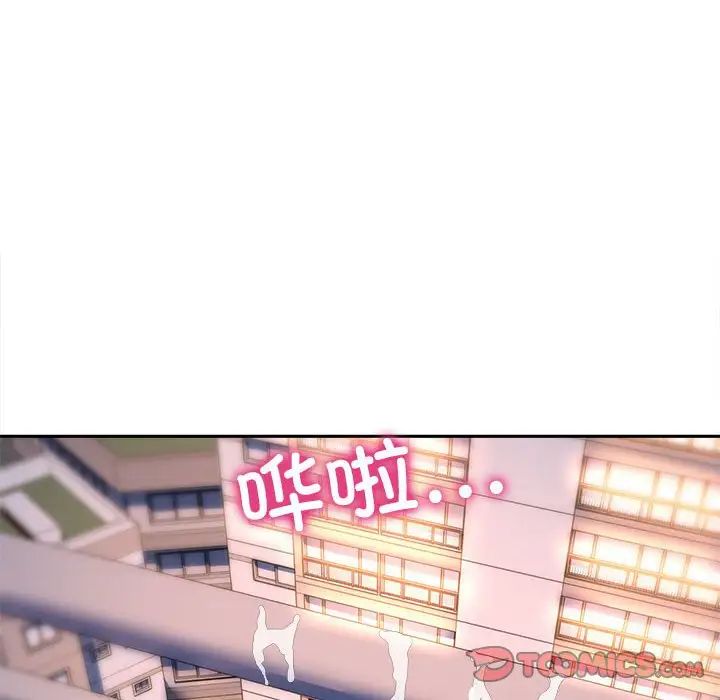 双面人第26話