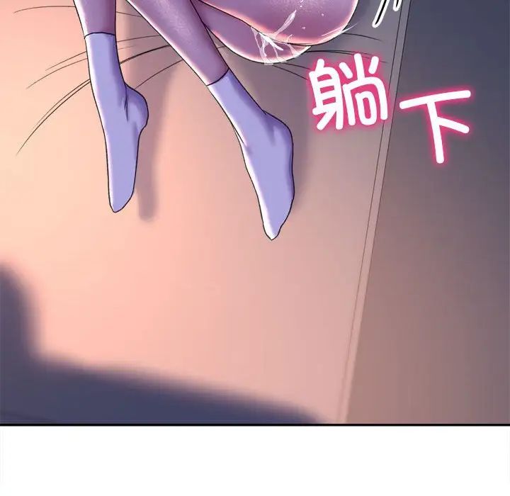 双面人第26話