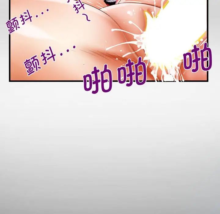阿姨第126話