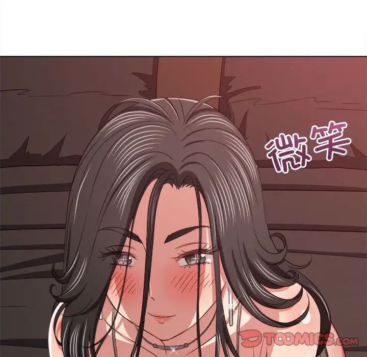 难缠小恶女第215話