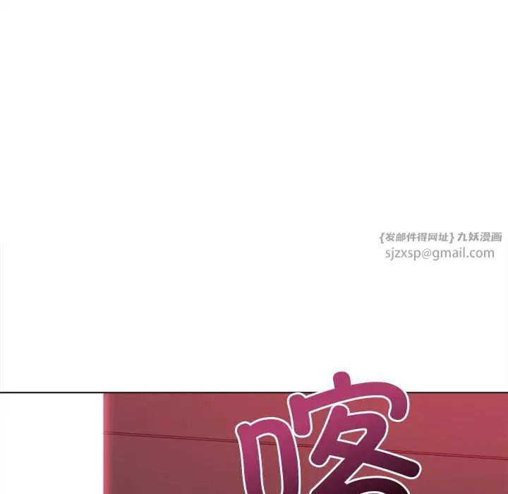 难缠小恶女第215話