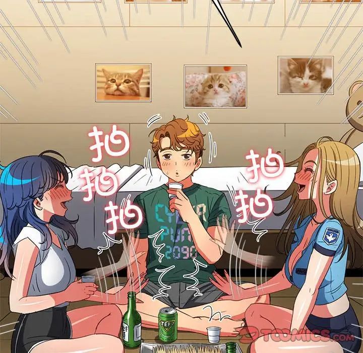 难缠小恶女第215話