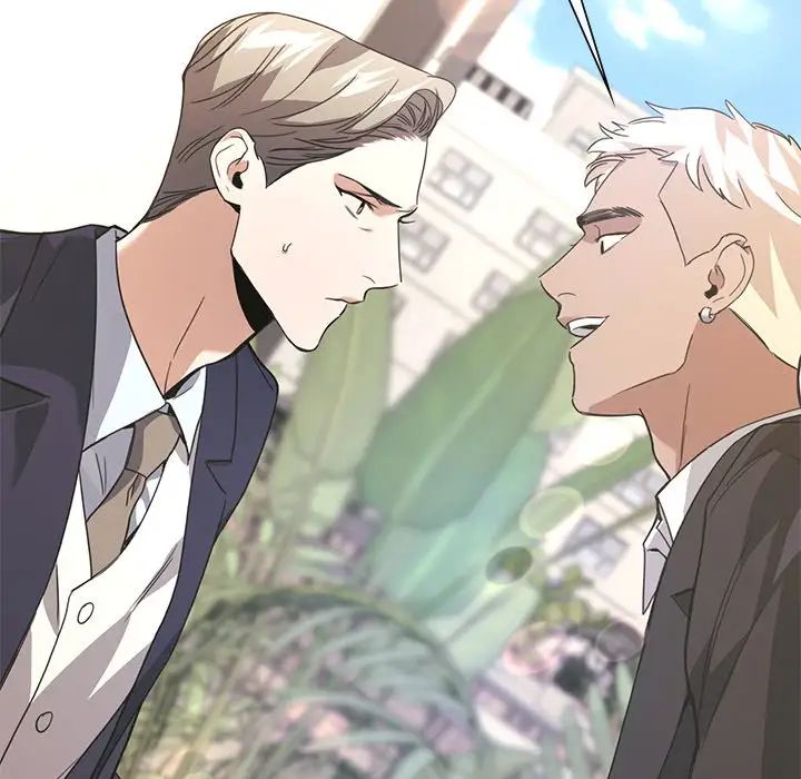 父债子偿第19話