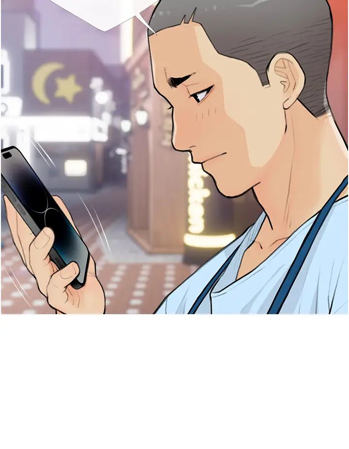 糖果爸爸的抢婚大作战第22話-我們隻是休息一下就走