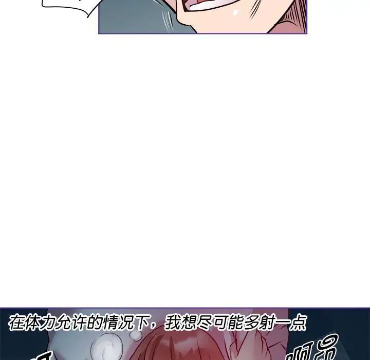 RE:23岁第5話