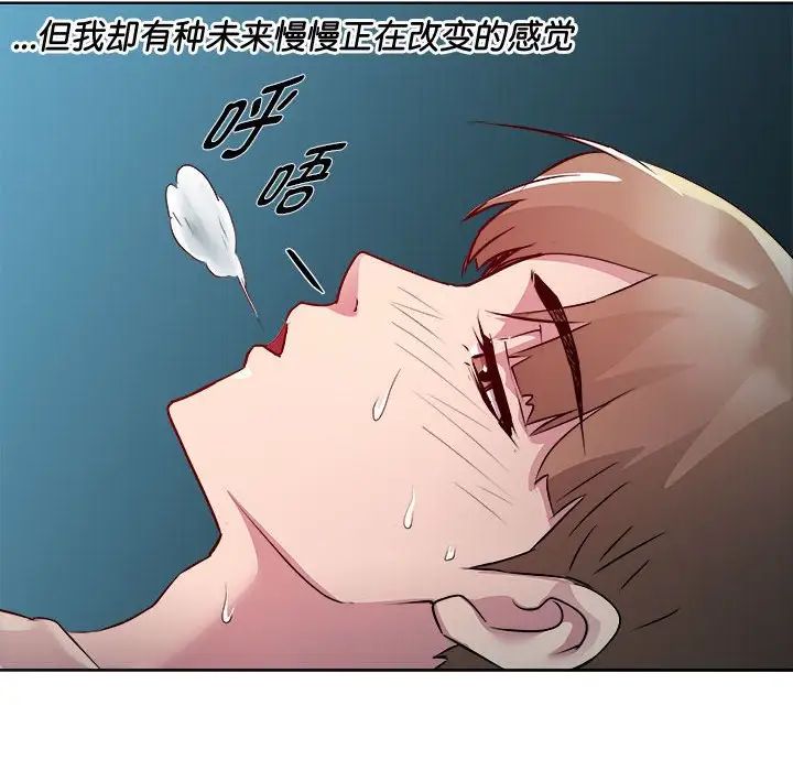 RE:23岁第5話