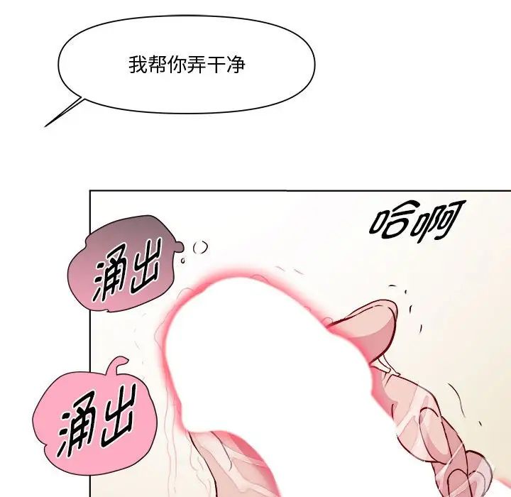 RE:23岁第5話
