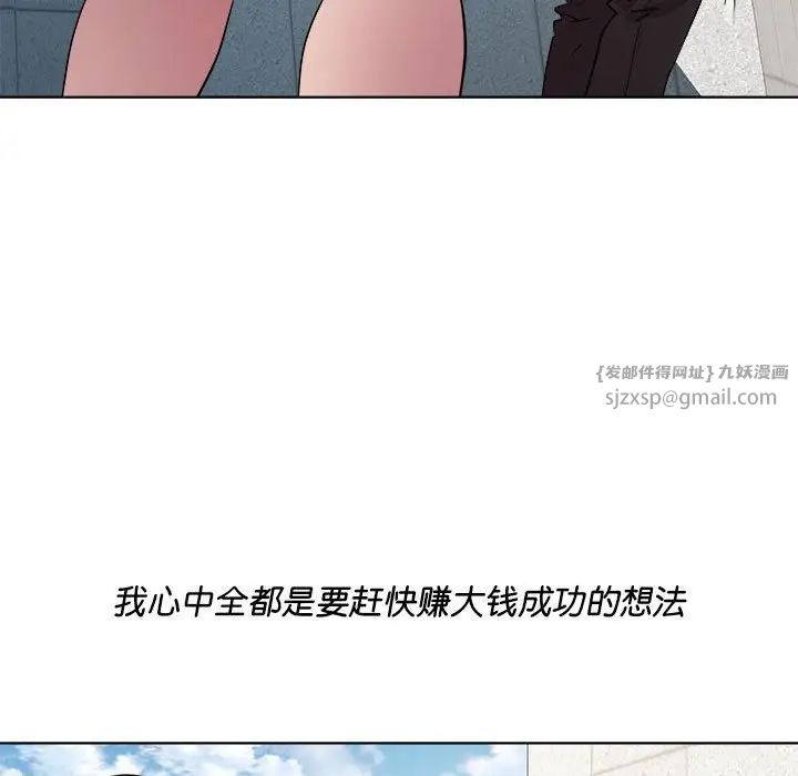 RE:23岁第5話