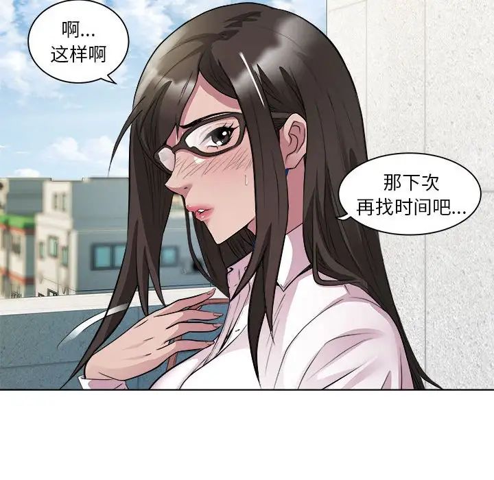 RE:23岁第5話