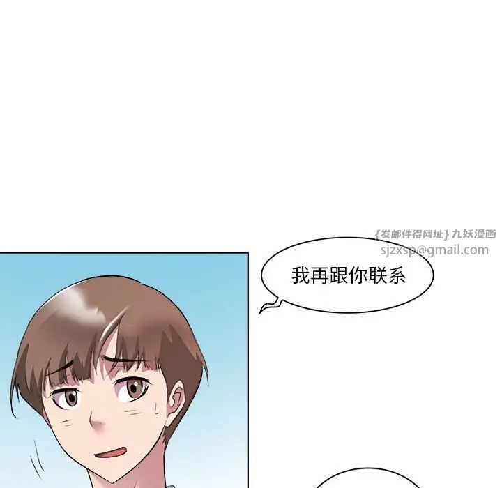 RE:23岁第5話