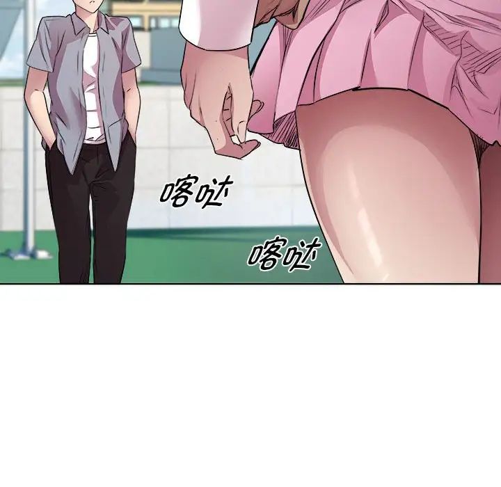 RE:23岁第5話