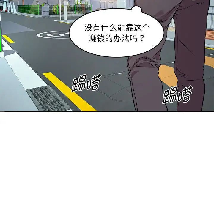 RE:23岁第5話
