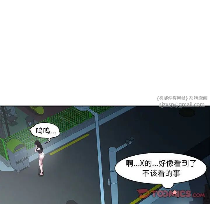 RE:23岁第5話