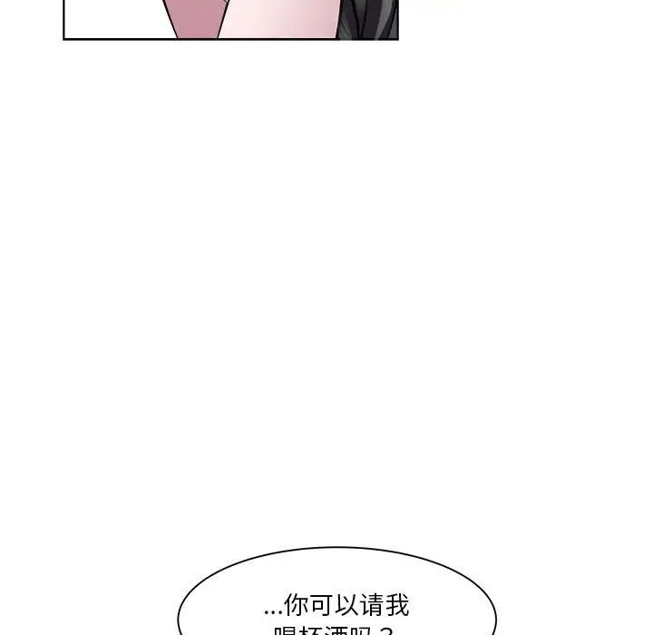 RE:23岁第5話