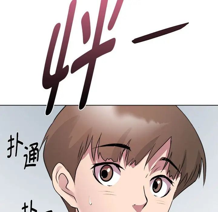 RE:23岁第5話