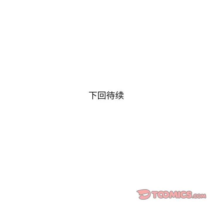 RE:23岁第5話