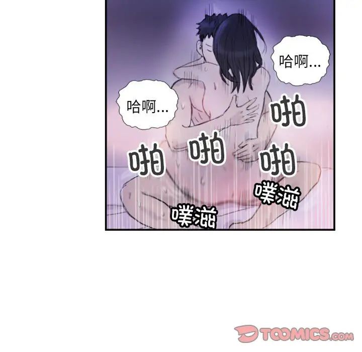 超能刑警第4話