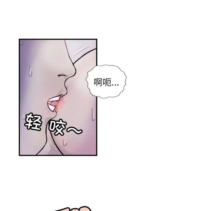超能刑警第4話