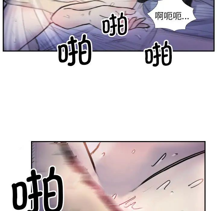 超能刑警第4話